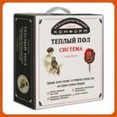 Кабель БНК-1770 Национальный комфорт